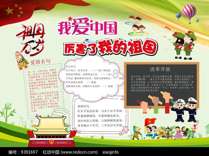 《心居》开播受到广大好评，你会追剧吗？游戏画面