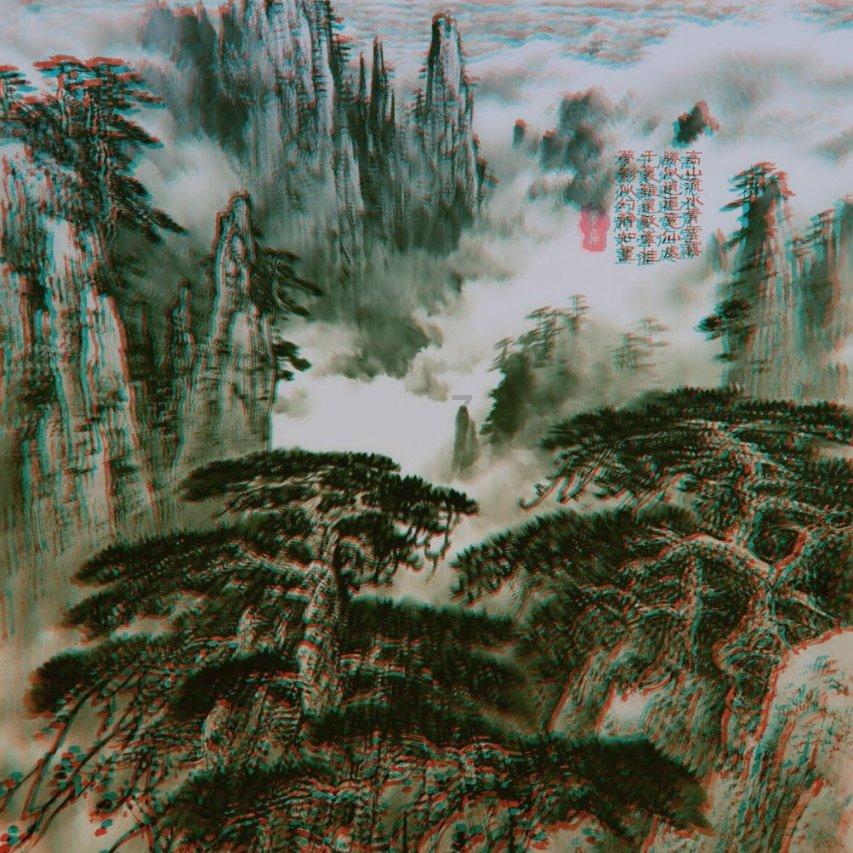 暗夜行驶者